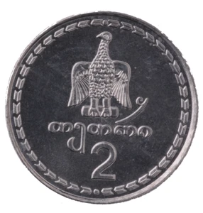 50x GEORGIA 2 Tetri Thetri 1993 KM-77 UNC Coin Bird out of circulation Lot RARE - Picture 1 of 2