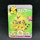Electabuzz Mini Playing cards Japanese Very Rare Nintendo From Japan JP F/S a