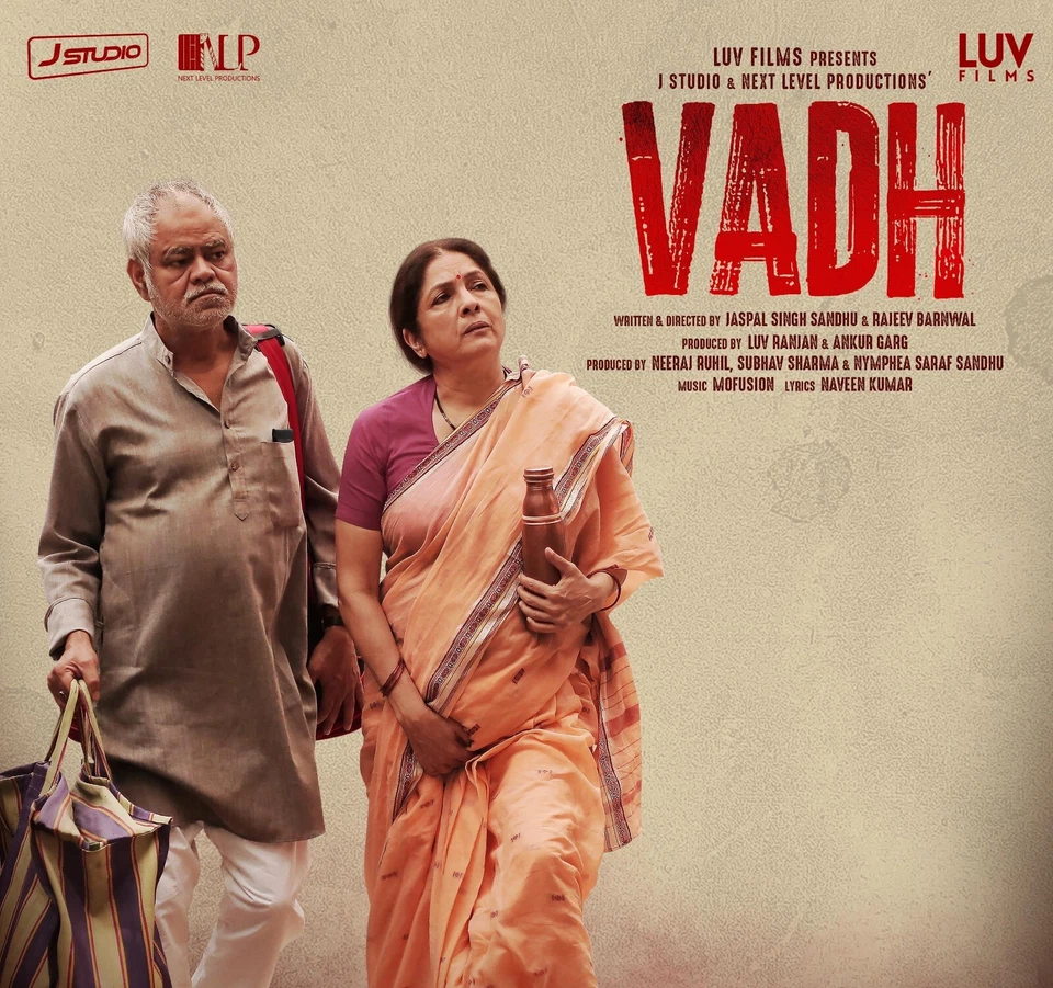 NEW VADH 2022 CINEMA MOVIE POSTER PREMIUM WALL ART PRINT  SQUARE SIZE - Image 1 of 1