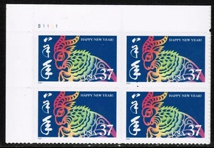 Stati Uniti USA Sc# 3747 MNH FVF Piastra # Blocco Cinese Nuovo Anno Del RAM - Foto 1 di 1