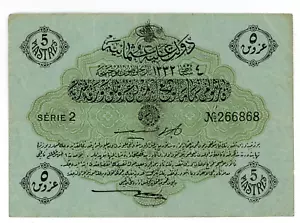 Türkei … P-96 … 5 Piastres … AH1332 (1916-17) … *sehr schön*🤩 - Bild 1 von 2
