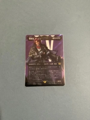 Magic The Gathering Final Fantasy Ardyn the Usurper Surge Foil Borderless - Image 1 of 2