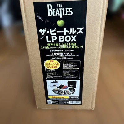 Beatles Lp Box Set Japanese First Pressing Limited Edition Vinyl Records - Image 1 of 3