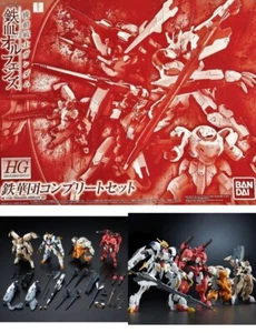 HG 1/144 Tekkadan Complete Set of Mobile Suit Gundam IRON-BLOODED ORPHANS New - Picture 1 of 13