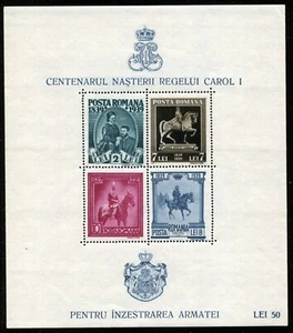 ROMANIA 1939 DEFENSE ISSUE - KING CAROL - SCOTT 488C SOUVENIR SHEET - MNH/OG /A1 - Picture 1 of 24