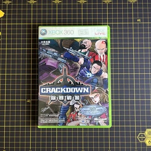 Crackdown XBOX 360 2007 NTSC - J Complete Tested & Working - Picture 1 of 5
