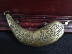Osmanischer Antik Stil Messing Pistole Pulver Flachmann - Handarbeit Dekor - Vintage Dekor - Bild 1 von 5
