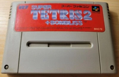 SUPER TETRIS 2 + BOMBLISS SNES SFC Nintendo Super Famicom Japanese Version - Image 1 of 2
