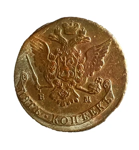 IBERMONEDA| Rusia. 5 Kopek 1767. EM    MBC - Picture 1 of 2