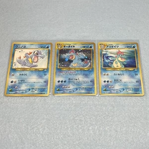 Pokemon Japanese Feraligatr + Croconaw + Totodile Neo Genesis 3 Card Set NM - Picture 1 of 1