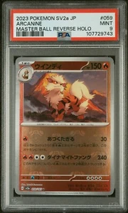 Arcanine 182 Master Ball Reverse Holo 2023 PSA 10 Pokemon JP SV2a Pokémon 151 - Picture 1 of 2