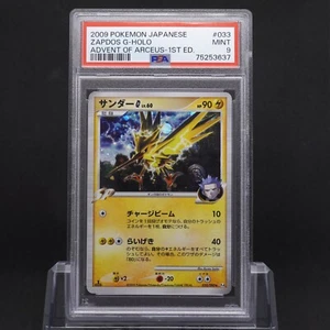 PSA 9 Zapdos G 1st Edition 033/090 Advent of Arceus Japanese Holo Pokemon TCG - Picture 1 of 3
