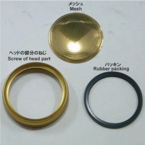 Replacement mesh for watering nozzle for 125BS,125BL.126BS,126BL #1256 - Picture 1 of 2