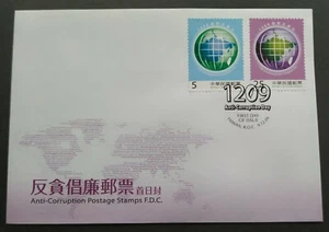 2009 Taiwan International Anti-Corruption Day (1209) Stamps FDC 台湾国际反贪倡廉日邮票首日封 - Picture 1 of 2