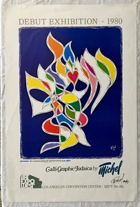 PÓSTER DE EXPOSICIÓN IMPRESIÓN EXPOSICIÓN EXPOSICIÓN ARTE JUDAICA GALERÍA FIRMADA POR MICHEL SCHWARTZ DE COLECCIÓN - Imagen 1 de 2