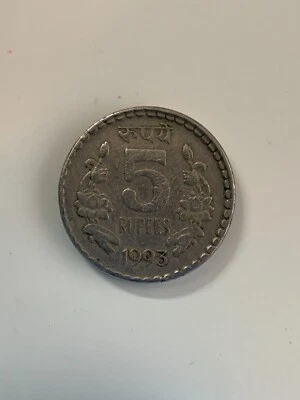 1993 India 5-rupee coin - Image 1 of 2