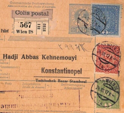 AUSTRIA Parcel Post Card Vienna 1917 TURKEY Constantinople Stamboul LEVANT YQ387 - Image 1 of 4