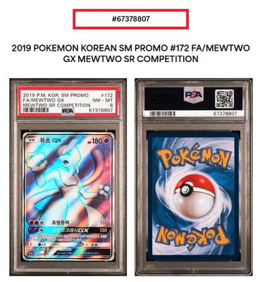 2019 Mewtwo GX HR Winner Promo SM-P PSA 8 Korean Pokemon Hyper Rare Card - Image 1 of 4