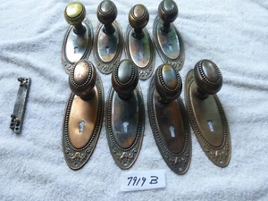 Juego de herrajes de puerta de latón ovalados antiguos vintage 7919 B - Imagen 1 de 11