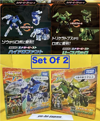 Transformers Wild King Energy Beast Hydrophant WKB-02 & Leafback WKB-04 Set Of 2 - Image 1 of 4