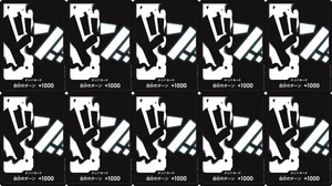10 DON !! Card (Marshall.D.Teach) ONE PIECE Card The Best PRB-02 US SELLER - Picture 1 of 1