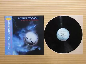Roger Hodgson - In The Eye Of The Storm AMP-28110 Japan Insert Obi NM Vinyl - Bild 1 von 7