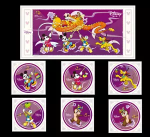 Hong Kong 2024 Disney Cartoon Mickey Mouse Donald Duck Stamps Dragon - Picture 1 of 1