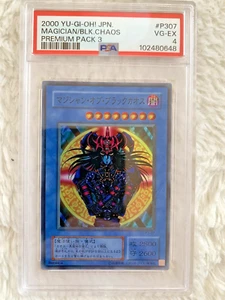 PSA 4 YU-GI-OH! Magician of Black Chaos P3-07 Premium Pack 3 2000 Japanese - Picture 1 of 5