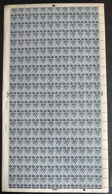SG XS26 (SG S6) 1s.6d Scotland 9.5mm Violet phosphor Cyl 1 No Dot Full Sheet - Image 1 of 3