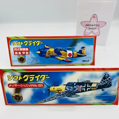2sets Flying Glider Planes / Kids / Airplanes / Easy Assemble made in Japan!! - Image 1 of 4