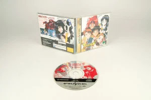 Sega Saturn *El-Hazard the Magnificient World* embalaje original con instrucciones NTSC-J - Imagen 1 de 2