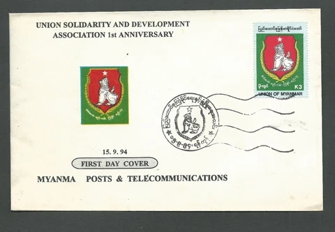 Burma FDC 1994  Union Solidarity Cover