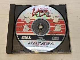 Magic Knight Rayearth (a game for the Sega Saturn)