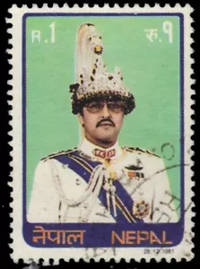NEPAL 397 - King Birendra 36th Birthday Celebration (pb39473) - Picture 1 of 1