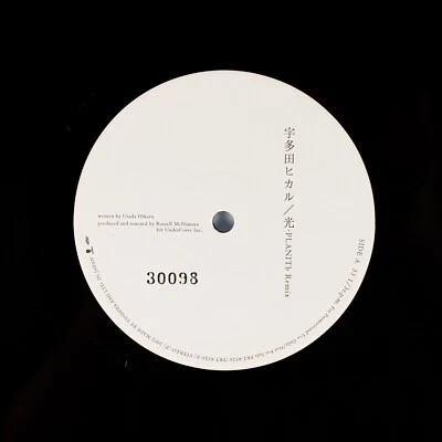 Kingdom Hearts Vinyl UTADA HIKARU Simple And Clean Japanese LP 宇多田ヒカル* – 光 - Image 1 of 4