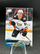 2022-23 Upper Deck Series 1 Young Guns U-Pick!