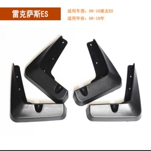 Car Mudguard Splash Guard Fender Mudflap Mud Flaps For Lexus ES 2008-2011 - Picture 1 of 4