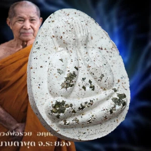 Genuine Thai Amulet Phra PID TA Jumbo LP RUAY PIDTA Wealth Magic Holy Talisman - Picture 1 of 24