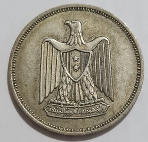 1960 Egypt 10 PIASTRES / 10 Qirsh .720 Silver Scarce Type PATINA AU XF++ - Picture 1 of 2