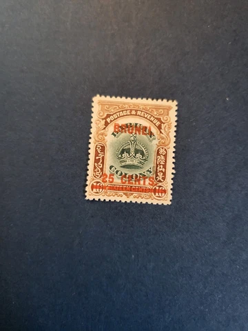 Stamps Brunei Scott #9 hinged Cover