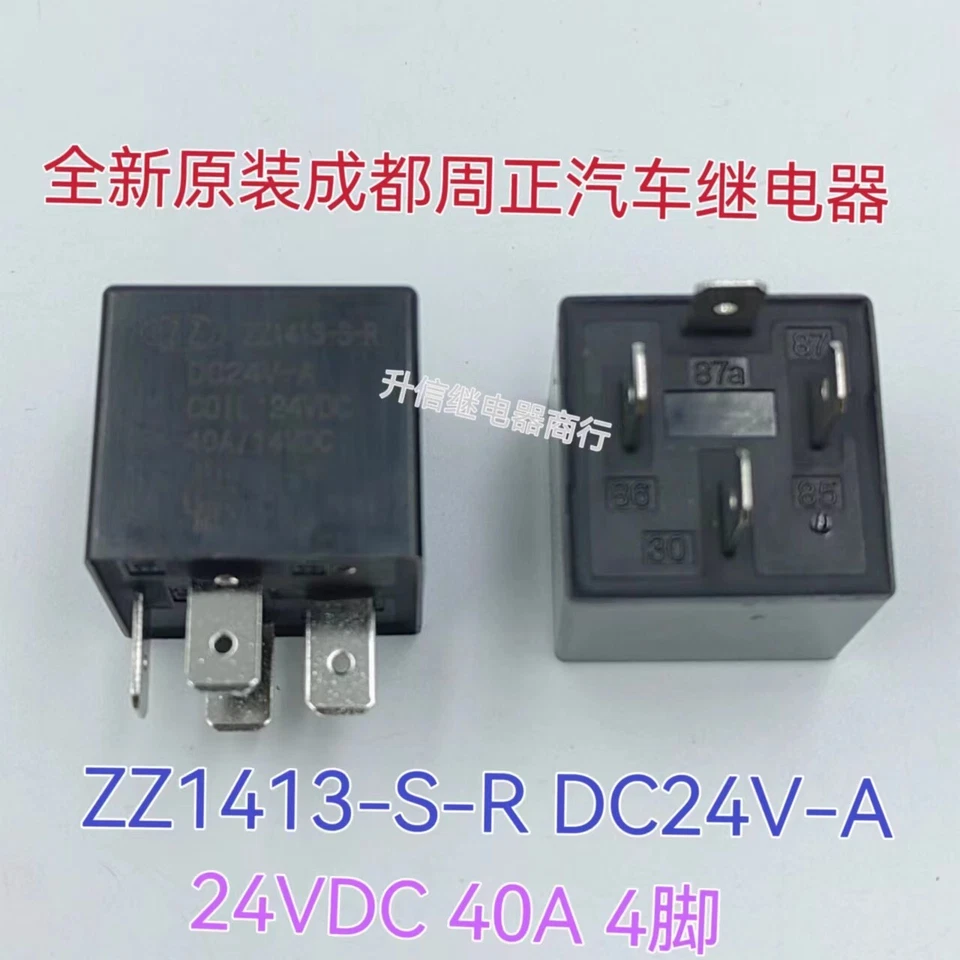 1pcs New ZZ1413-S-R DC24V-A Automotive relay 24V 40A 4-pin - Image 1 of 1
