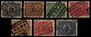 BELGIO 1921-22 Pacchi postali 7v us - Imagen 1 de 1