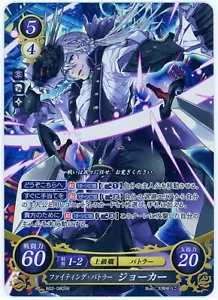 Tarjeta coleccionable Jakob: Fighting Butler - Fire Emblem 0 - B02-080SR - Foil SR - Imagen 1 de 1