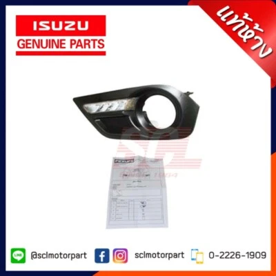 OEM FR LH Side Fog Light Lamp Housing Fits Isuzu D-Max MU-X 2014-2015 5867610610 - Image 1 of 3