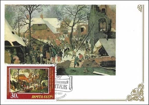 Pieter Bruegel Elder Adoration of the Kings in the Snow Hermitage FDC Card 1987 - Picture 1 of 1