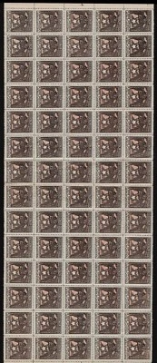 Armenia 1922 SC 307 mint Sheet of 70 . la49 - Image 1 of 2