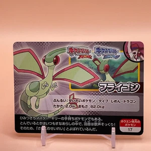 Flygon Pokemon Scarti Carte GCC Gioco PROMO Rubino e Zaffiro Giapponese Nintendo - Foto 1 di 5