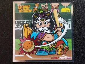 Pegatinas Bikkuriman Béisbol Profesional Nº04 Negro Zeus - Imagen 1 de 2