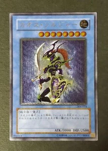 Yugioh Card Black Luster Soldier Ultimate Rare | 304-054 NM - Picture 1 of 7