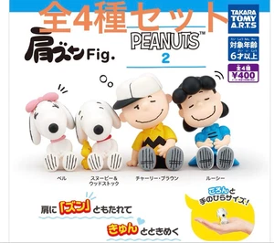 PEANUTS Snoopy Katazun Figur Vol.2 4 Arten Komp Set Gacha Kapsel Spielzeug JAPAN NEU - Bild 1 von 4